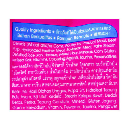 Whiskas Hair Ball Control Cat Food, 450g - Image 5