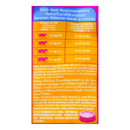 Whiskas Hair Ball Control Cat Food, 450g - Image 6