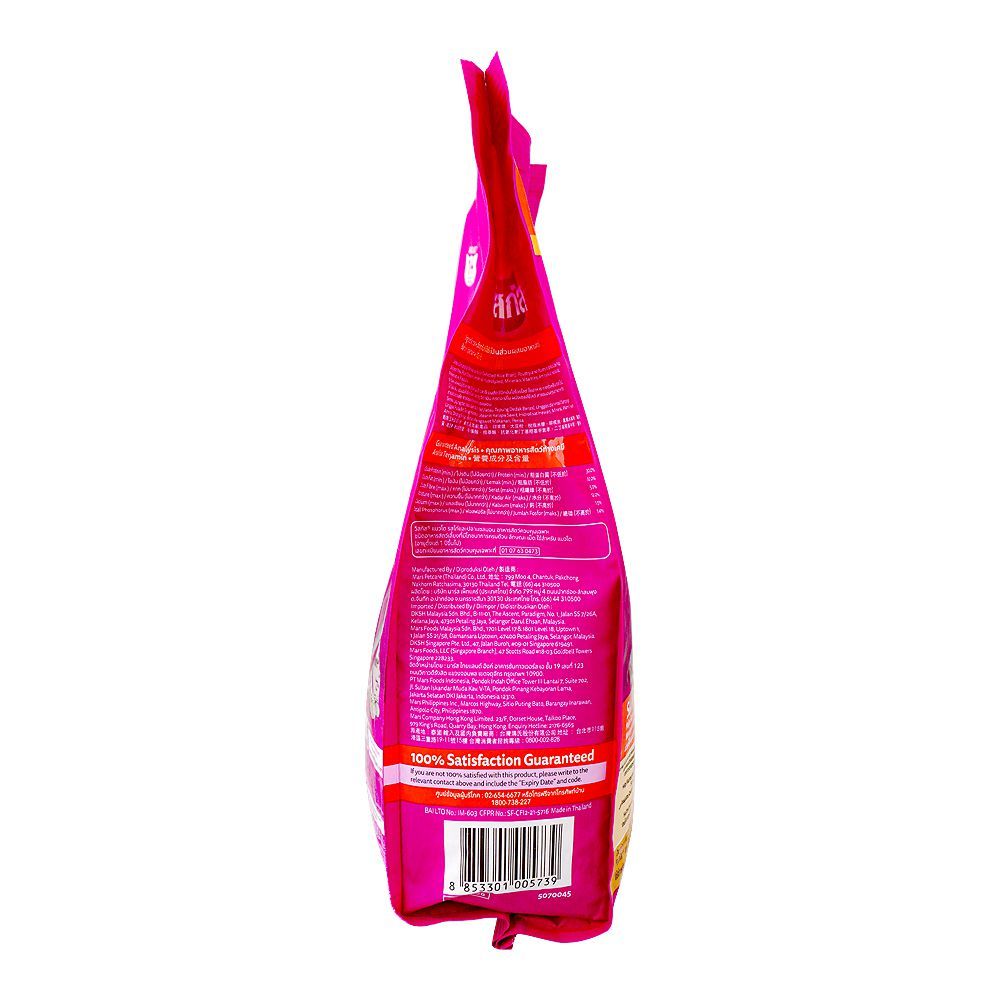 Whiskas Chicken & Salmon Flavor Cat Food, 1.1Kg - Image 3
