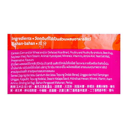 Whiskas Chicken & Salmon Flavor Cat Food, 1.1Kg - Image 5