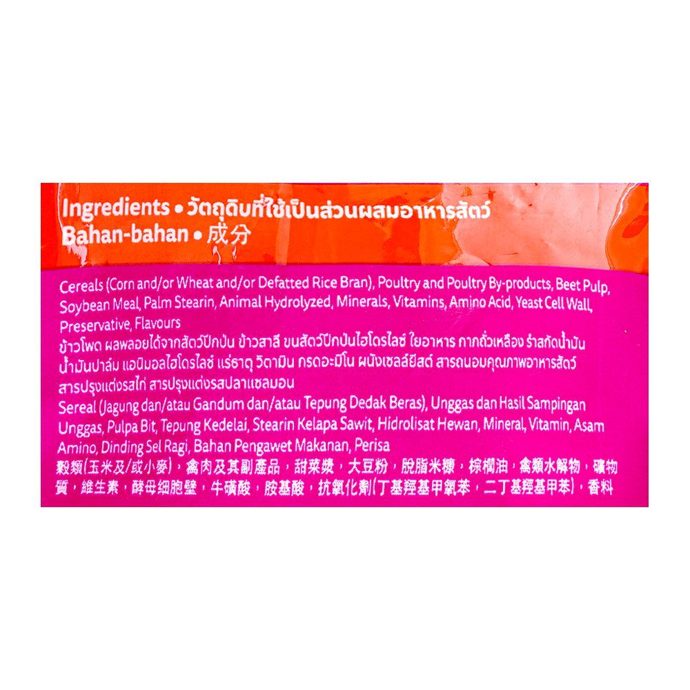 Whiskas Chicken & Salmon Flavor Cat Food, 1.1Kg - Image 5
