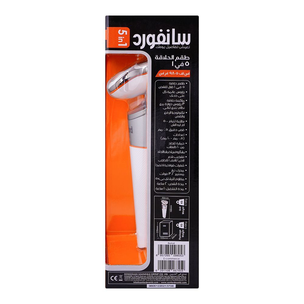 Sanford Rechargeable 5in1 Grooming Kit, SF9805MS - Image 5