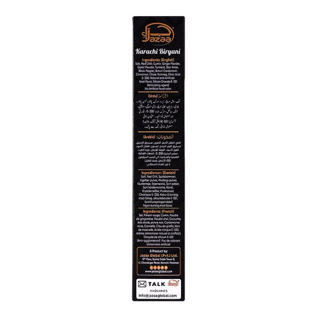 Jazaa Karachi Biryani Masala, 60g - Image 4