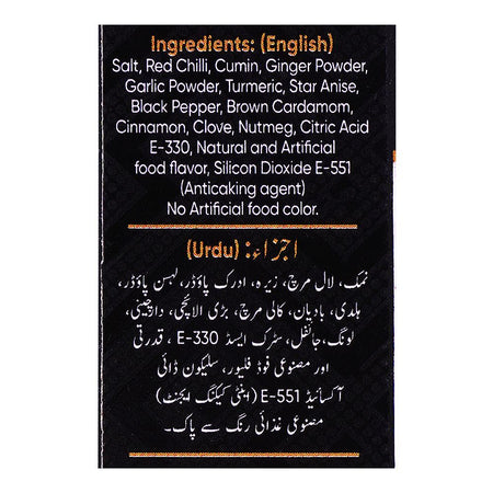Jazaa Karachi Biryani Masala, 60g - Image 8