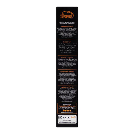 Jazaa Karachi Biryani Masala, 120g - Image 4