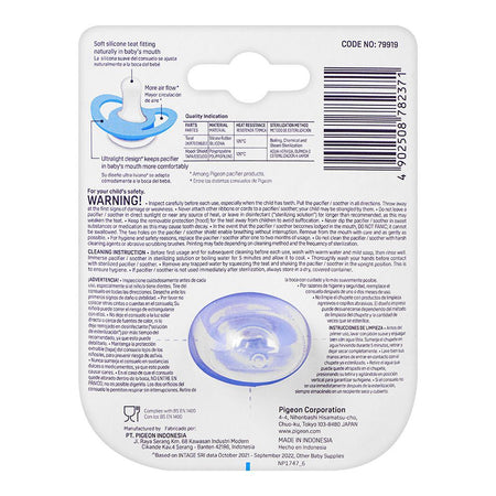 Pigeon Mini Light S Boys 0m+ Pacifier, Dino Egg, N79919 - Image 2