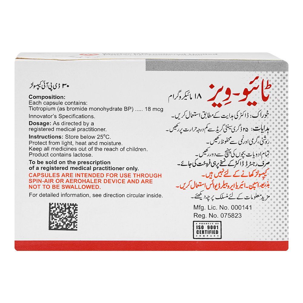 Tio-Veez, Strip (10 Capsules) - Image 2