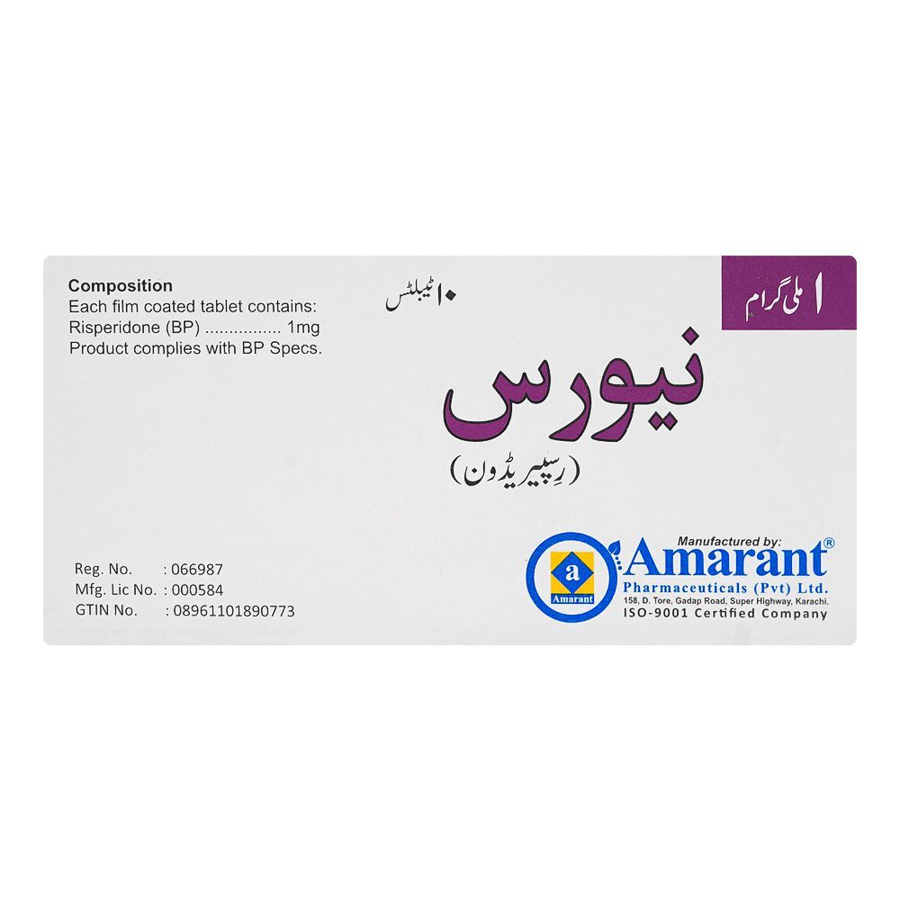 Neoris Tablets 1mg, Box (10 Tablets) - Image 2