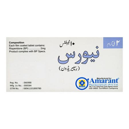Neoris Tablets 2mg, Box (10 Tablets) - Image 2