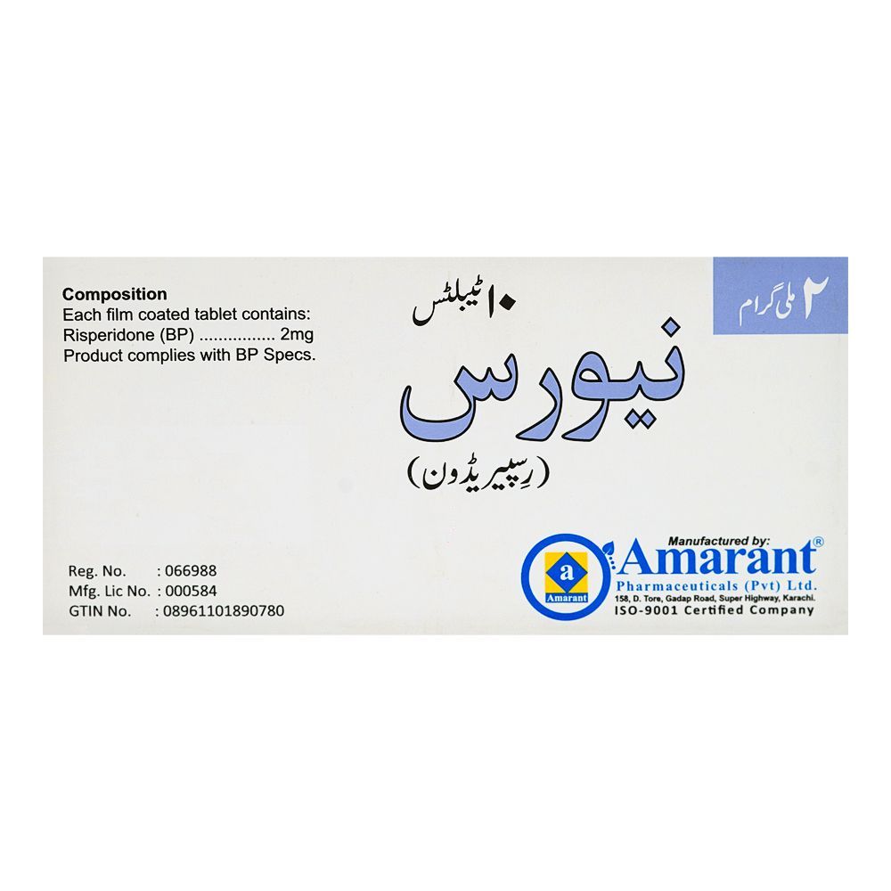 Neoris Tablets 2mg, Box (10 Tablets) - Image 2