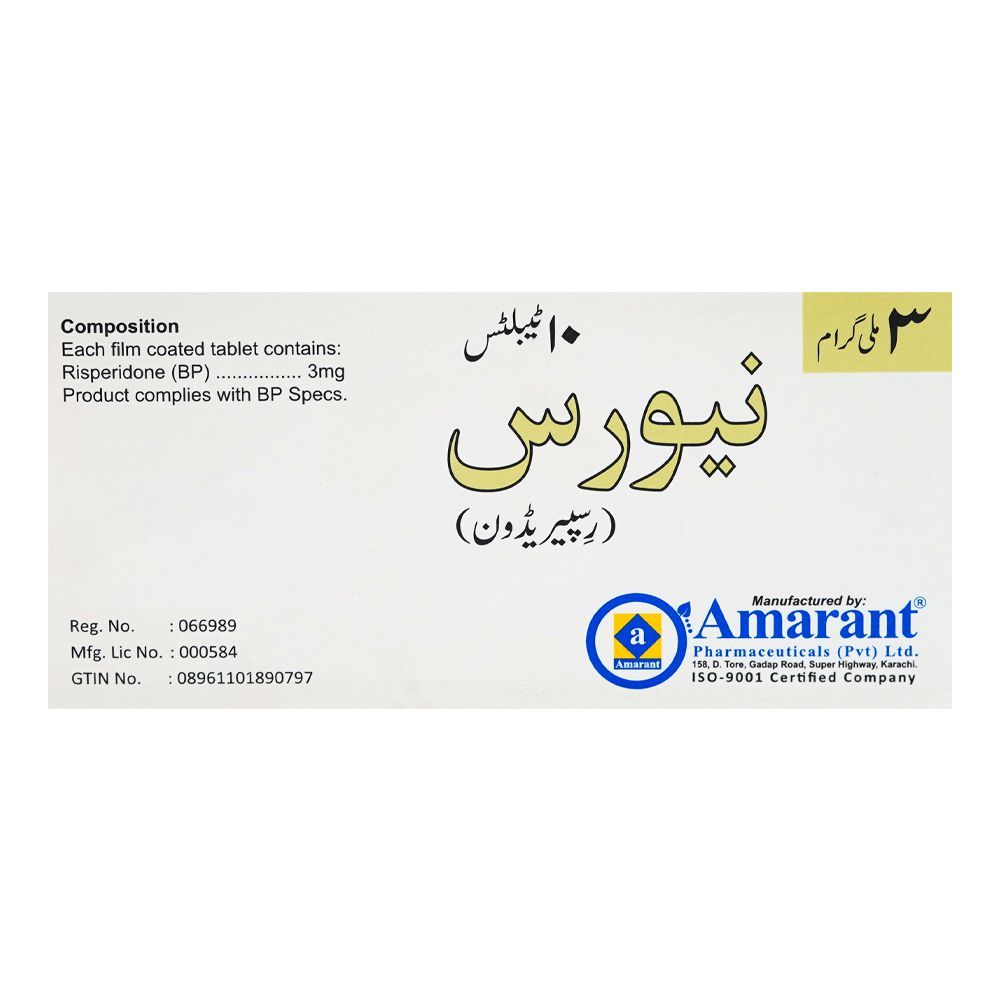 Neoris Tablets 3mg, Box (10 Tablets) - Image 2