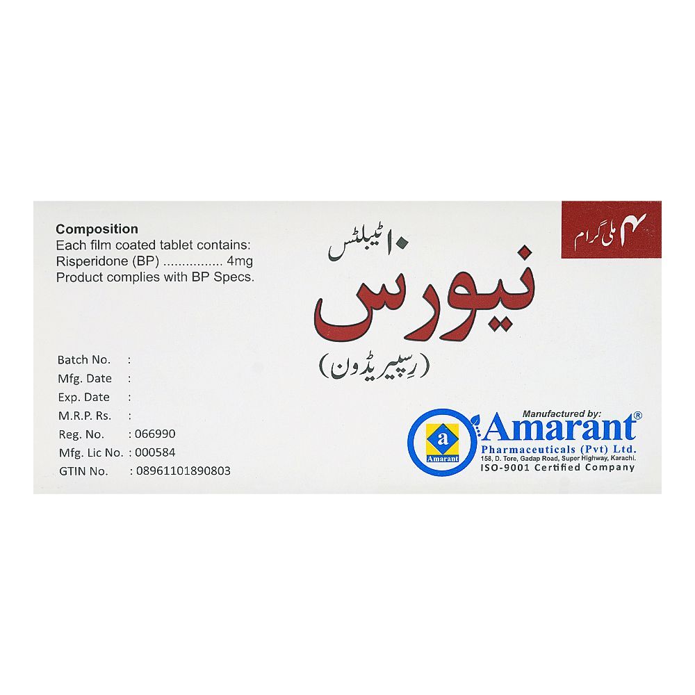 Neoris Tablets 4mg, Box (10 Tablets) - Image 2