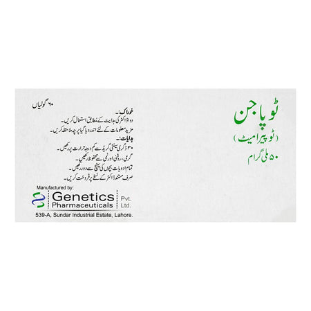 Topagen Tablets 50mg, Strip (10 Tablets) - Image 2