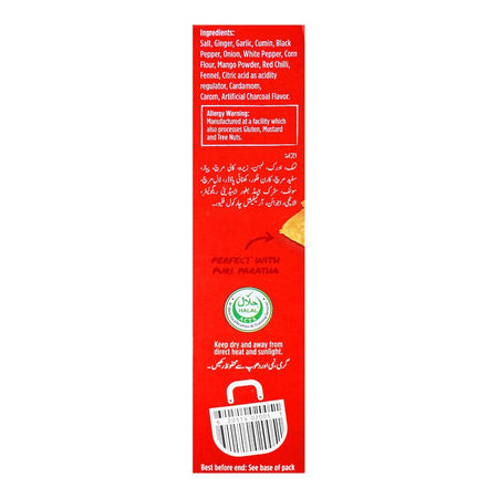 National Malai Boti Masala, 50g - Image 6