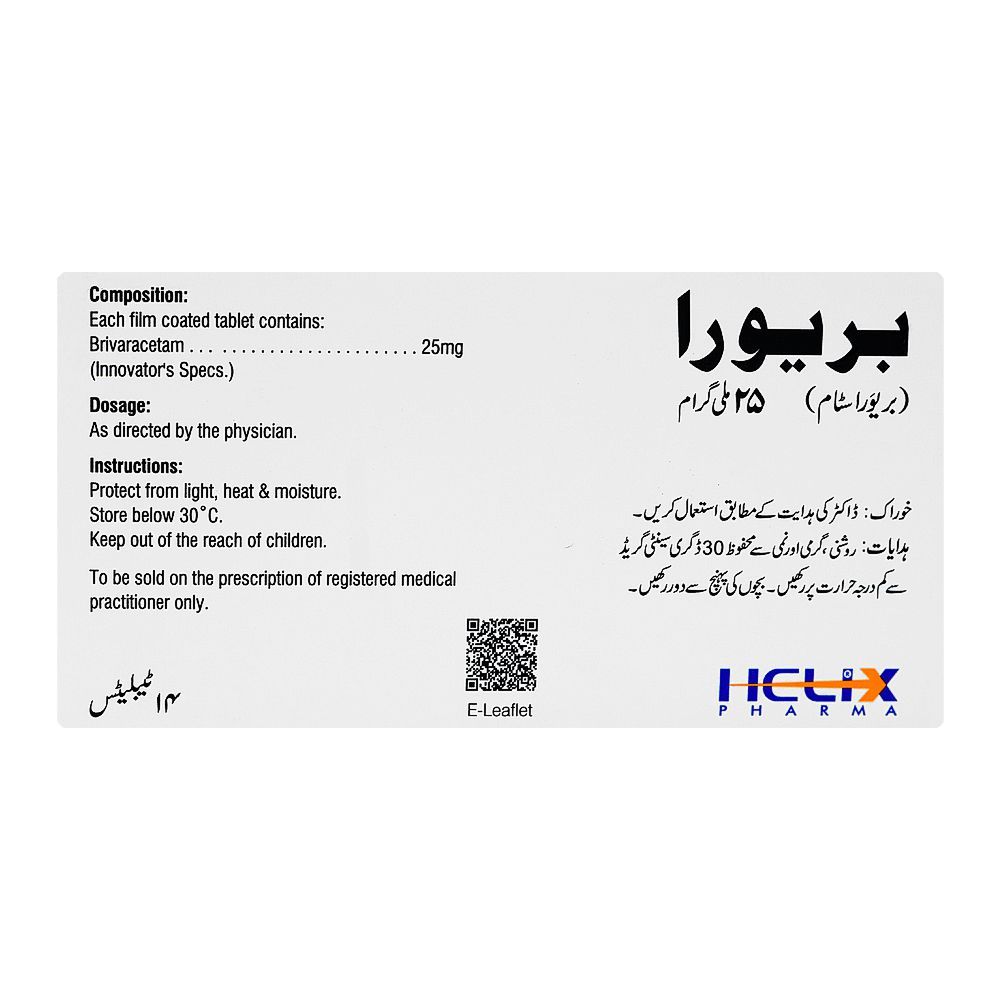 Helix Pharma Brivera Tablet, 25mg, 14-Pack - Image 2