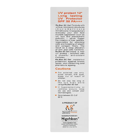 Re Ban Sunscreen Gel, SPF 50, UVA/UVB, Waterproof, Non-Comedogenic, For Oily Acne Prone & Normal Skin, 30g - Image 2