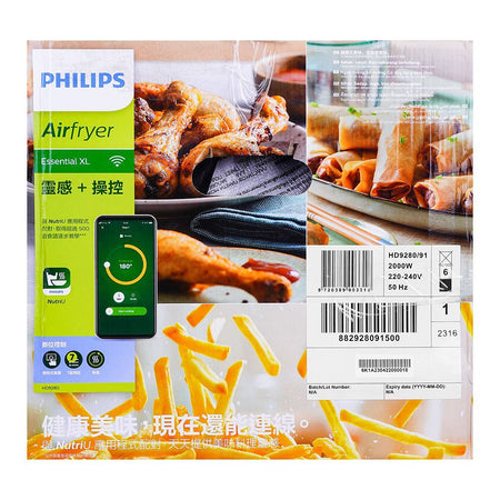Philips Essential XL Air Fryer, 14-in-1, WIFI Connected, 90% Less Fat, HD9280/91 - Image 4