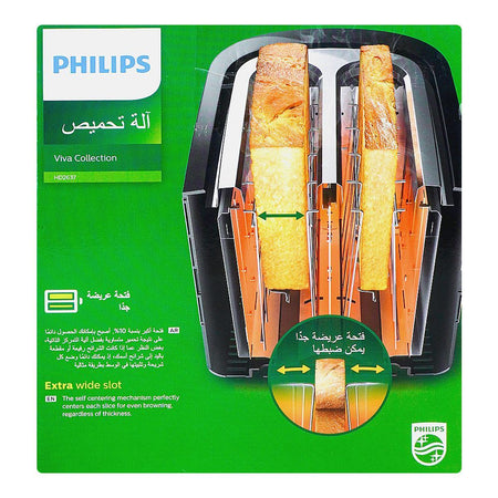 Philips Viva Collection Toaster, Extra Wide Slot, 950W, 7 Settings, Reheat, HD2637/91 - Image 6