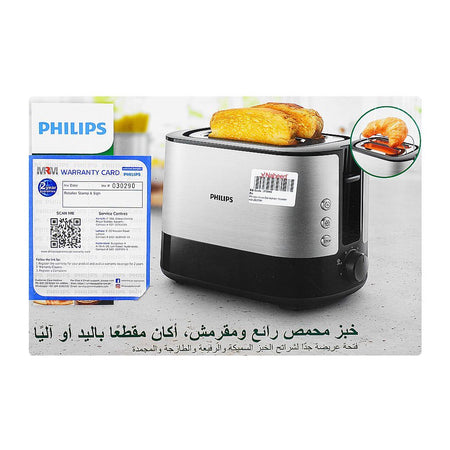 Philips Viva Collection Toaster, Extra Wide Slot, 950W, 7 Settings, Reheat, HD2637/91 - Image 7