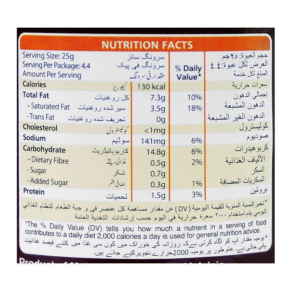 Kracks Barbeque Chips, 110g - Image 4