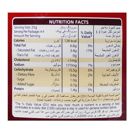 Kracks Hot & Spicy Chips, 110g - Image 4