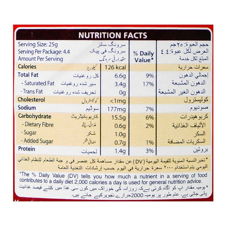 Kracks Hot & Spicy Chips, 45g - Image 4