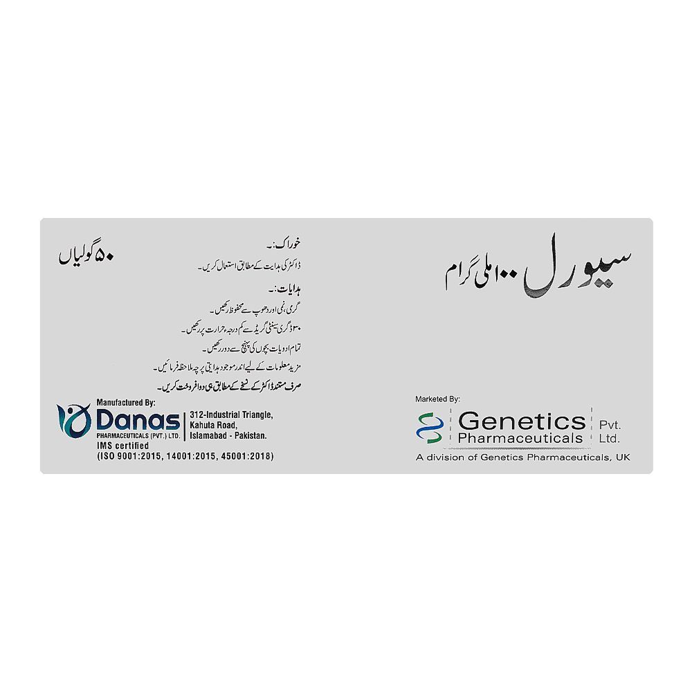 Saveril Tablets 100mg, Strip (10 Tablets) - Image 2