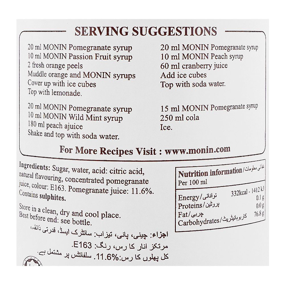 Monin Pomegranate Grenade Syrup, 1 liter - Image 3