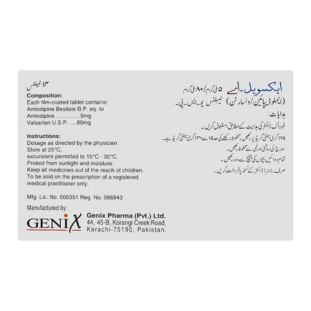 Exval-A Tablets 5mg/80, Box (14 Tablets) - Image 2