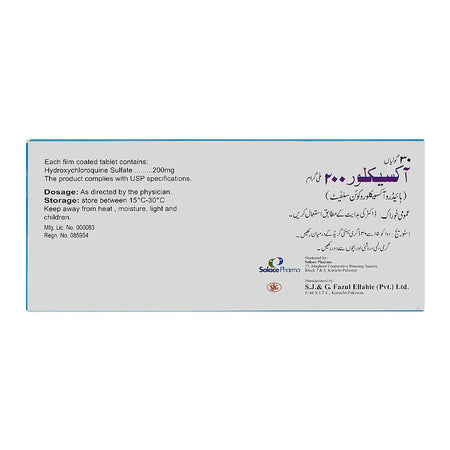 Oxyclor Tablets 200mg, Strip (10 Tablets) - Image 2