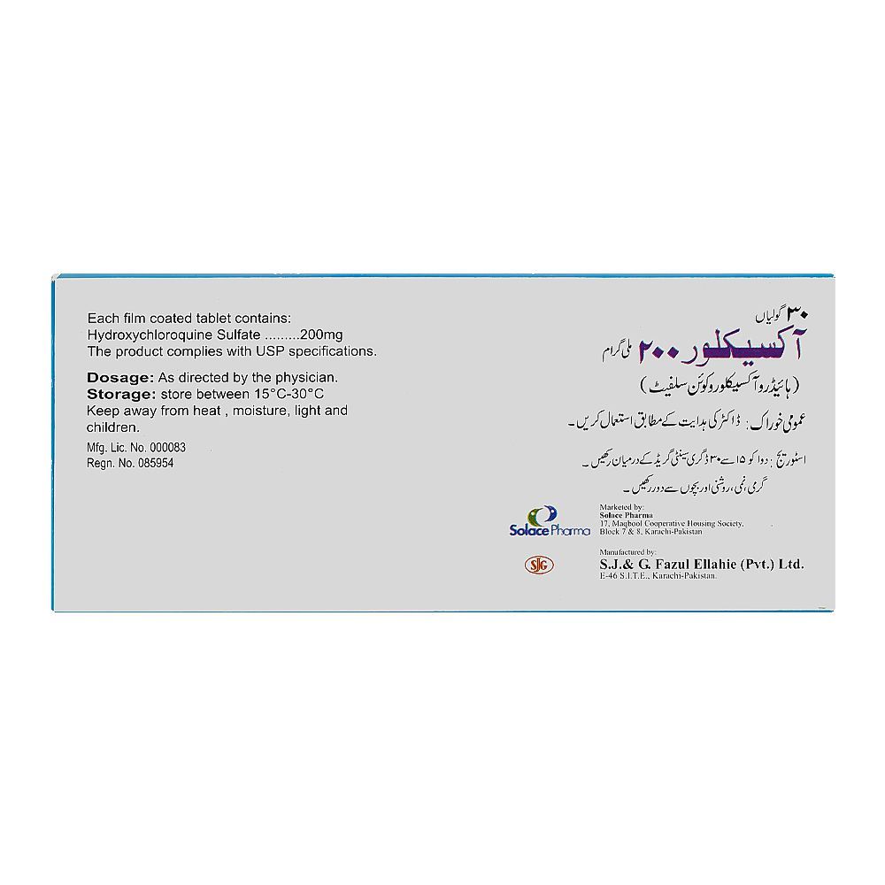 Oxyclor Tablets 200mg, Strip (10 Tablets) - Image 2