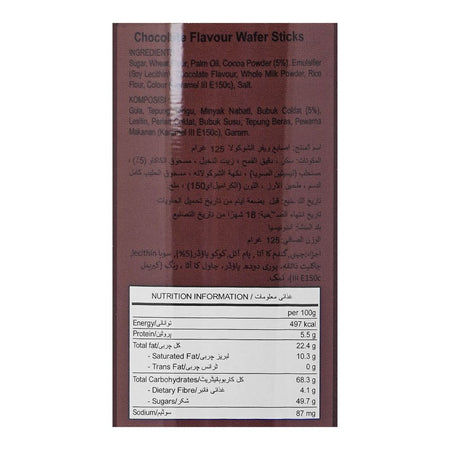 Biscotto Delicious Wafer Stick Tin, Chocolate Rolled Wafer With Smooth Delicious Filling, 125g - Image 3