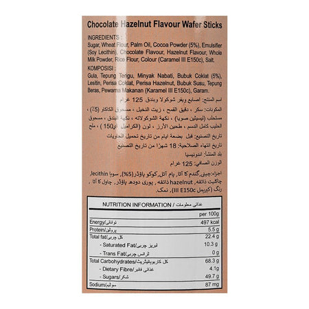 Biscotto Delicious Wafer Stick Tin, Chocolate Hazelnut Rolled Wafer With Chocolate Filling, 125g - Image 3
