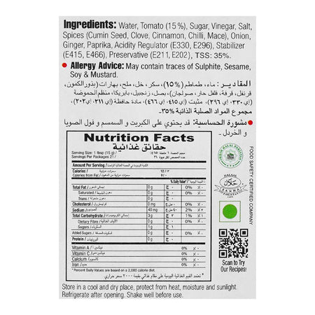 Dipitt Tomato Ketchup Bottle, 320g - Image 4