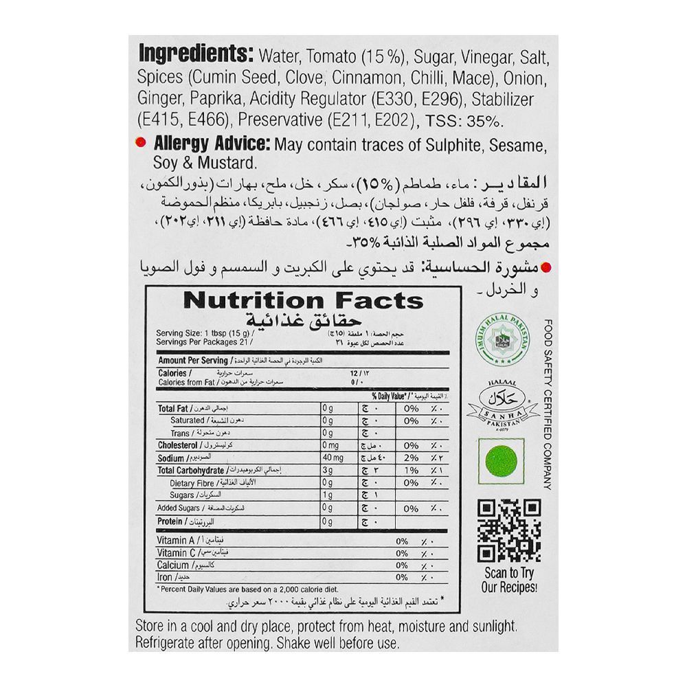 Dipitt Tomato Ketchup Bottle, 320g - Image 4