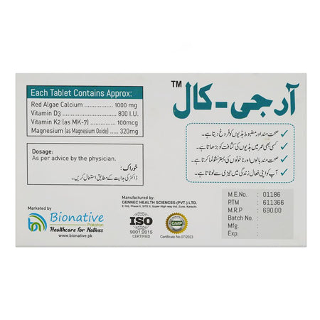 RG-Cal Tablets, 30-Pack - Image 4