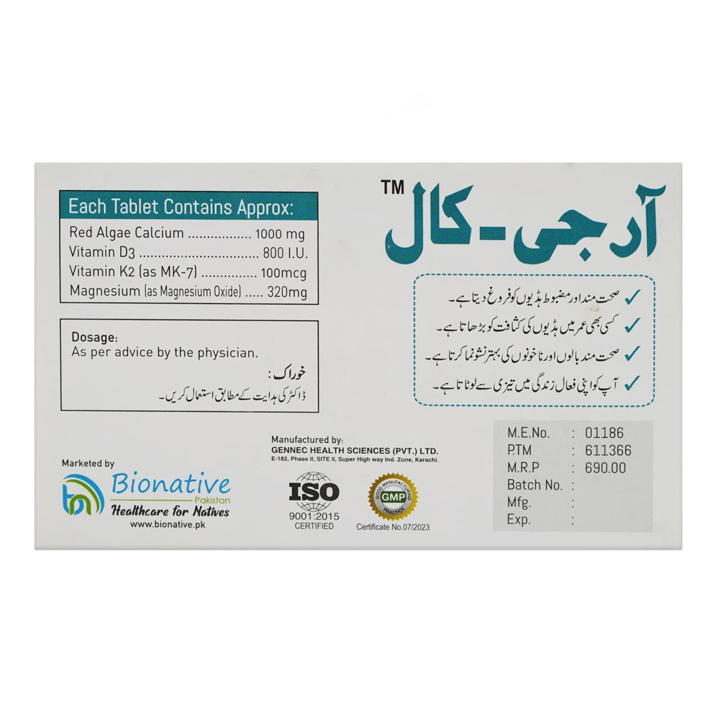 RG-Cal Tablets, 30-Pack - Image 4