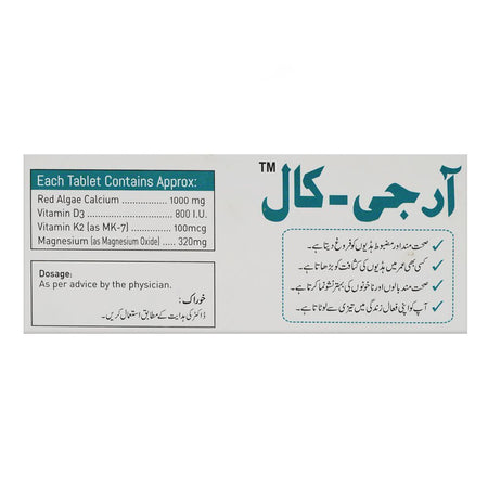 RG-Cal Tablets, 30-Pack - Image 5