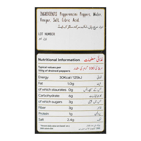 Fruitamins Pepperoncini Jalapeno Peppers, 467g - Image 3