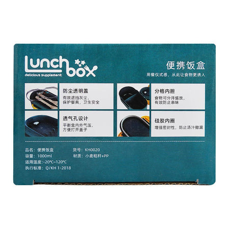 Plastic Lunch Box, 2 Compartments & Cutlery, 1000ml, Yellow, 5.9in (H) x 3in (W) x 2.2in (D), Kh-002 - Image 8