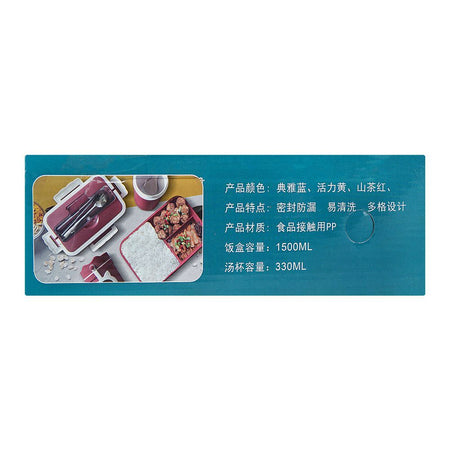 Plastic Lunch Box, 3 Compartments & Cutlery & 330ml Soup Cup, 1500ml, Red, 6.1in (H) x 4.1in (W) x 2.6in (D), Zb-6325 - Image 5
