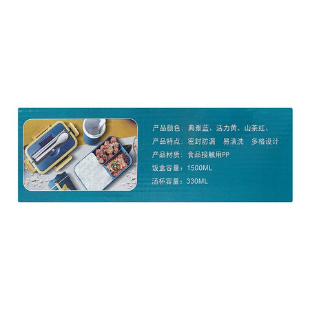 Plastic Lunch Box, 3 Compartments & Cutlery & 330ml Soup Cup, 1500ml, Yellow, 6.9in (H) x 4.1in (W) x 2.8in (D), Zb-6325 - Image 5