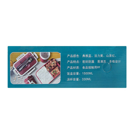 Plastic Lunch Box, 3 Compartments & Cutlery & 330ml Soup Cup, 1500ml, Yellow, 6.9in (H) x 4.1in (W) x 2.8in (D), Zb-6325 - Image 7