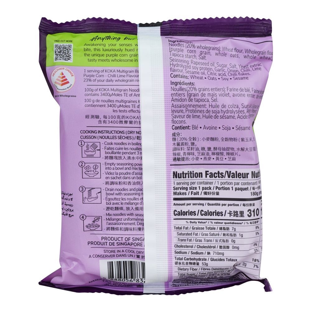 Koka Multigrain Chili Lime Noodles, 70g - Image 2