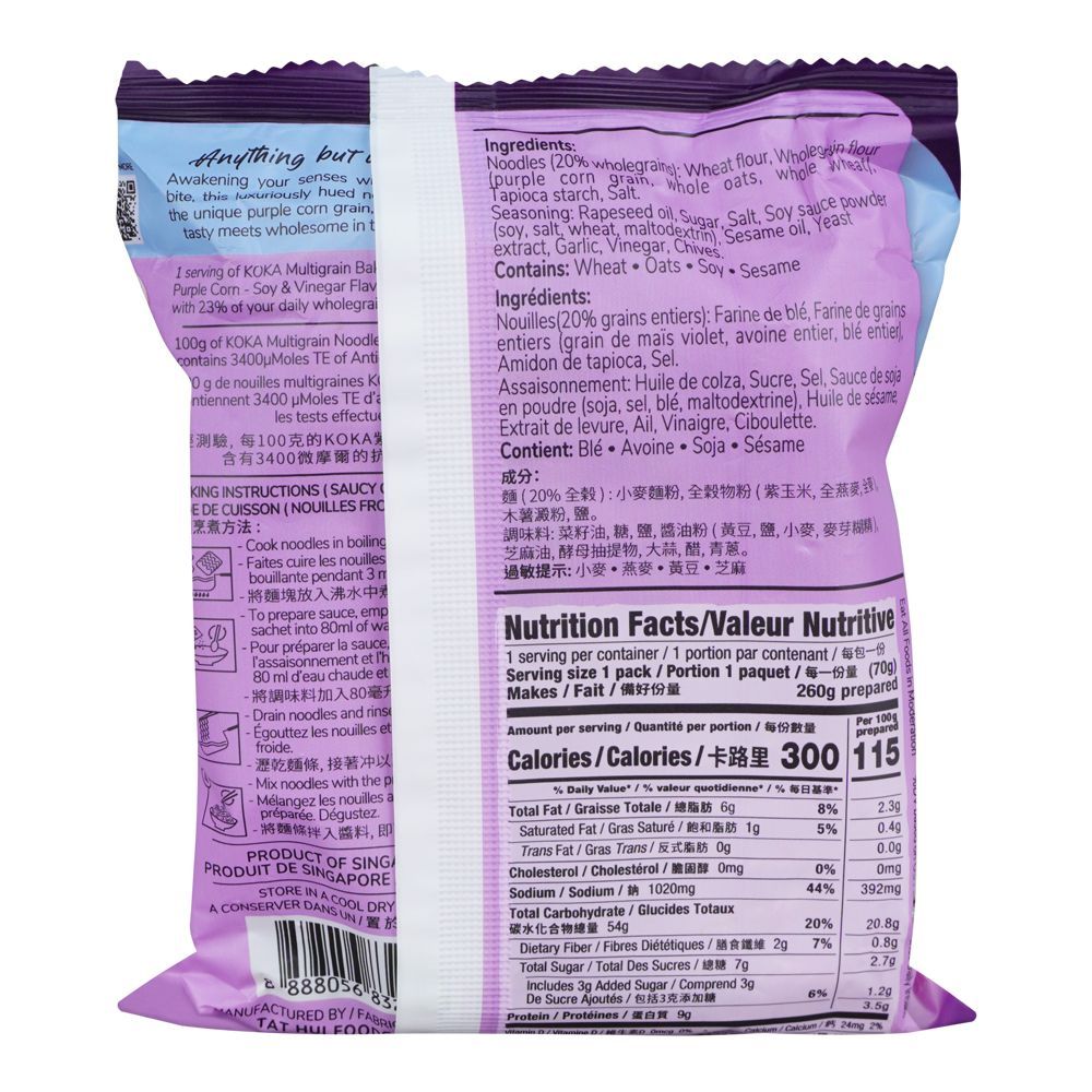 Koka Multigrain Soy & Vinegar Noodles, 70g - Image 2