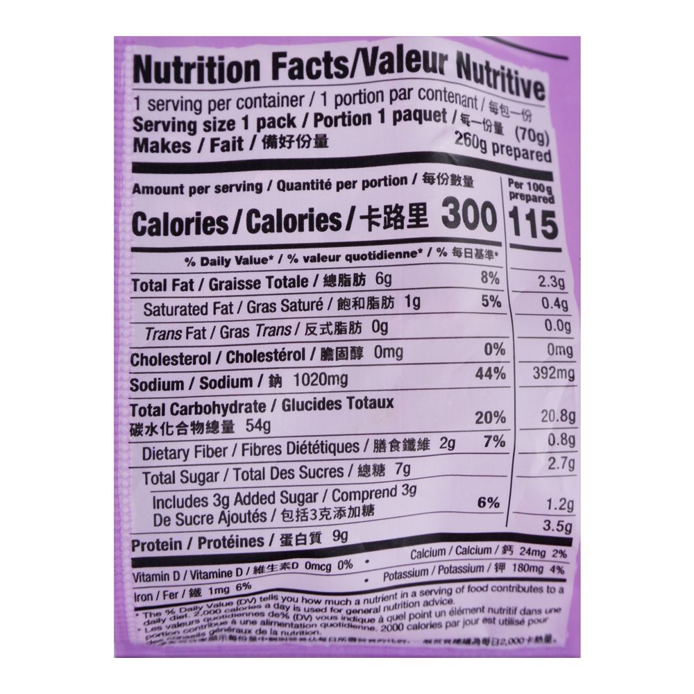 Koka Multigrain Soy & Vinegar Noodles, 70g - Image 3