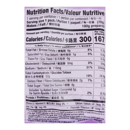 Koka Multigrain Mala Stir-fry Noodles, 70g - Image 3