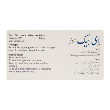 High-Q Pharmaceuticals Ebak Tablet, 20mg, 10-Pack - Image 2