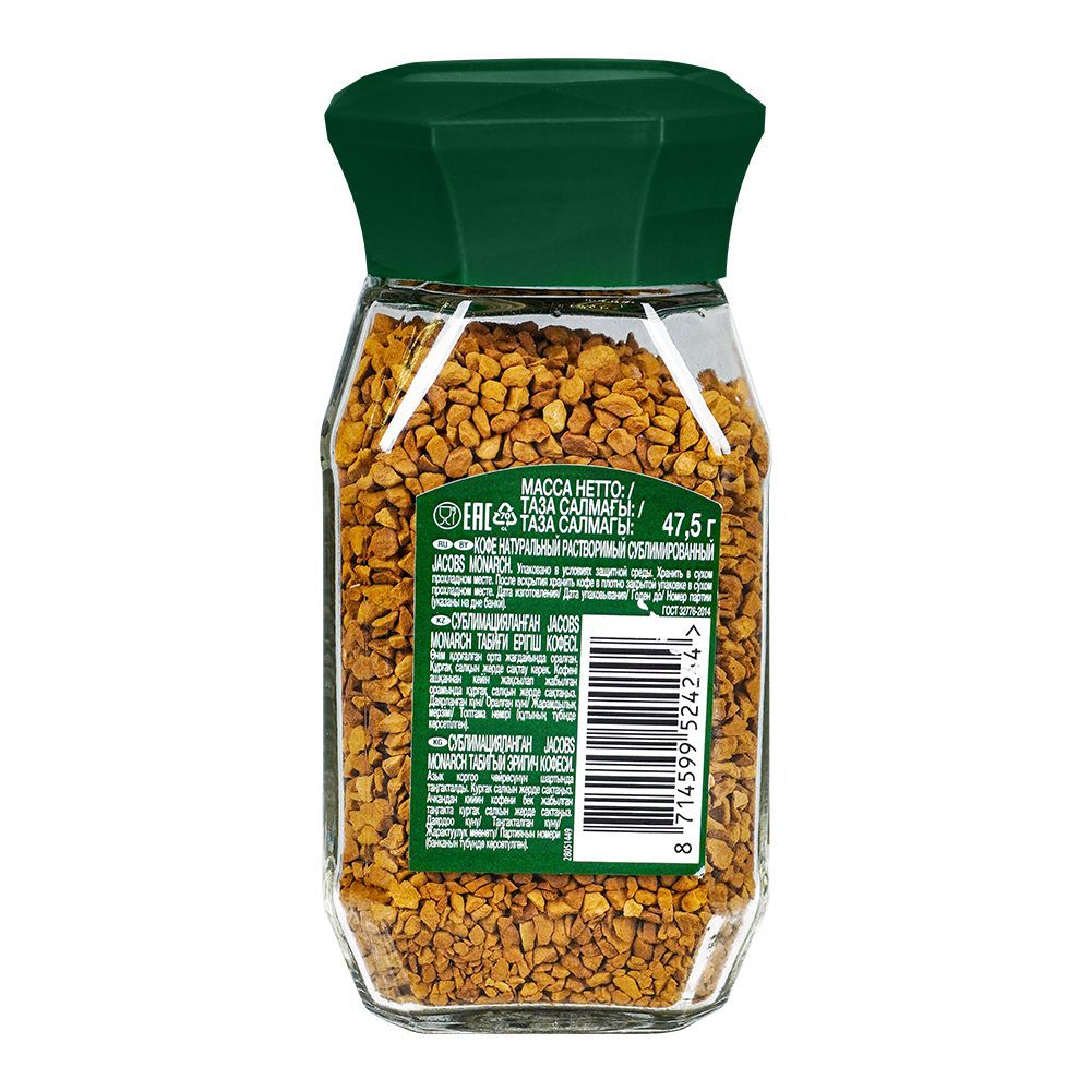 Jacobs Monarch Coffee, 47.5g - Image 2