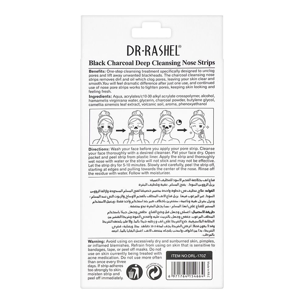 Dr.Rashel Black Charcoal Deep Cleansing Nose Strips, 6-Pack - Image 3
